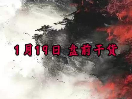 明天商业航天补涨