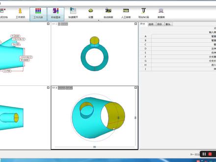 CAMduct 表头设置 #排版软件 #钣金展开