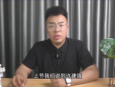 抓捕悍匪许建强真实影像,独霸阳江十余年,因一个小弟下场悲惨 #历史 #真实影像