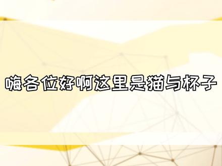 雷电模拟器教你如何开启VT,流畅运行60帧 #雷电模拟器 #安卓模拟器 #模拟器