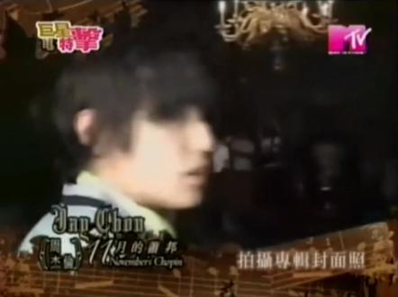 十一月的肖邦封面拍摄花絮 好嫩的杰伦!#周杰伦