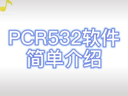 软件下载页面 http://www.rfidfans.com/topic/index?id=9视频来源#电子兔
