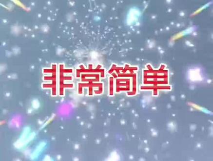 搭建账号就是装修主页 把账号搭建好 就会事倍功半的起飞 #知识分享 #自媒体知识教程 #做抖音基础教程 #经验分享 #原创视频 @抖加小助手