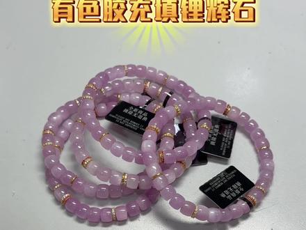 有色胶充填紫锂辉石的鉴定特征 最近有色胶充填紫锂辉在市场上比较多,大家多注意#紫锂辉 #锂辉石