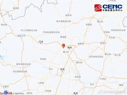 广西柳州突发5.2级地震深圳广州明显震感