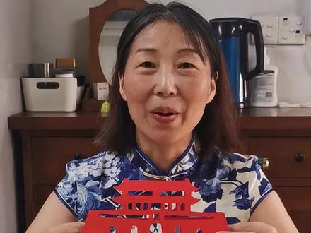 非遗传承人一张红纸剪了一座天安门,还是立体的,可站立,可摆放,来一起360度环绕观看吧!#非遗传承季 #非遗 #剪纸 #剪纸教程 @抖音青少年 @四度视频