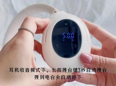 四六级听力耳机如何试音?有好多同学不知道怎么正确试音,今天给大家演示下!#四六级耳机 #听力耳机 #耳机有杂音