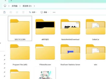 自定义磁盘图标,先给图标换个天选姬老婆的美照 #华硕天选 #天选6pro #天选姬 #电脑美化 #电脑设置