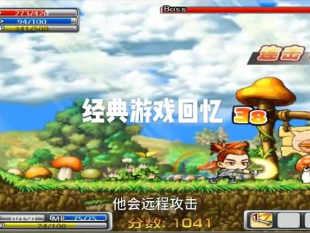 #游戏 4399小时候没有通关的经典系列 勇者之路1