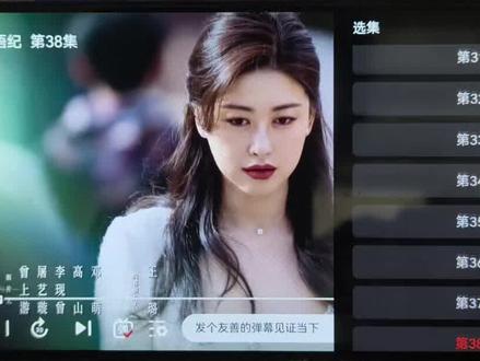 喁嗉看蜜语纪全集孑 《蜜语纪》完美收官了,1-38集, 终于被我找到大结局 ,今晚熬夜一口气看完 #蜜语纪 #蜜语纪大结局 #朱珠 #钟汉良 #蜜语纪全集