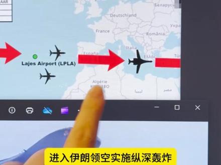 B1B轰炸机昨夜参与空袭,问题出现了 据美中央司令部消息,昨夜动用了多架B1B轰炸机,从本土起飞,横跨大西洋,通过大约9架KC46空中加油机支持,进入伊朗领空实施纵深轰炸,对伊朗导弹工业链条进行空袭。一架B1B轰炸机可携带24至30枚不等的联合攻击弹药,三架可对大约70到90个目标进行打击。#时代的荣耀 #全球创作者计划 #零基础看懂全球 #春节世界观察