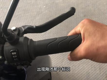 电动车仪表故障灯 #摩托车 #电动车 #维修