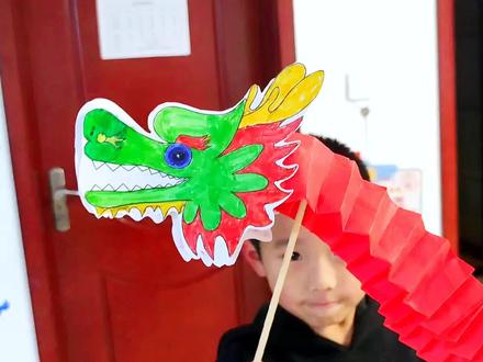 2024龙年要到了,带孩子用彩色卡纸做一个中国龙#龙 #新年手工 #十二生肖折纸大全