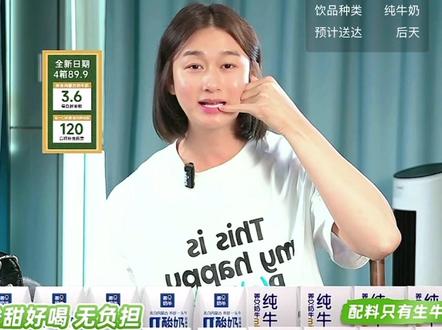 谁懂,笑死我了!!
#朵拉来啦 #养只奶牛