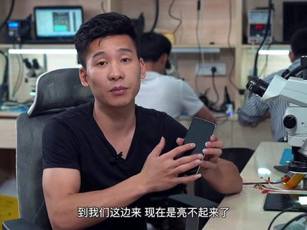 小米8 屏幕时亮时不亮!真的只能换屏吗?专业维修告诉你 #手机维修 #小米8 #小米手机