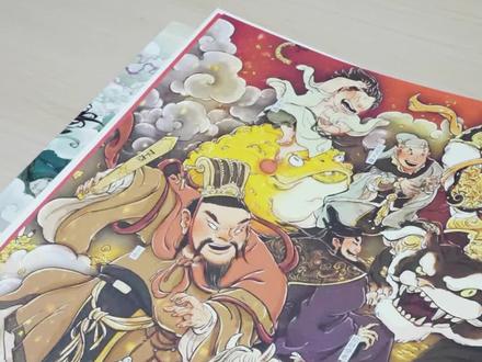 中国神话传说里藏着老祖宗的生活智慧,八仙为什么要过海,土地公的职责是什么?全都在这本中国神话百科里
#中国神话 #好书推荐 #科普 #民俗文化