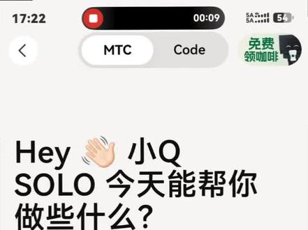 trae solo 手机端发布 #trae #ai #vibecoding 手机可以操纵电脑进行开发工作了(⚆_⚆)📱