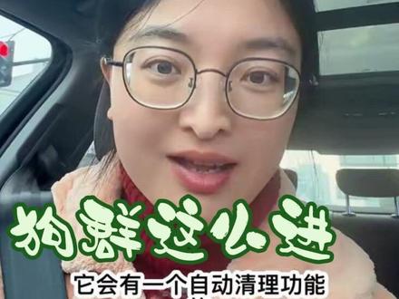 进狗群不难!自己用点心!
#狗总群