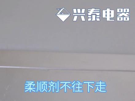 滚筒洗衣机柔顺剂不往下走的处理方法,希望可以帮到您✌#兴泰电器 #我在岗位上