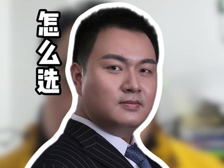 马鞍山二中和中加双语怎么选#马鞍山二中#马鞍山中考#家长必看#中加双语