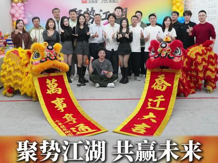 带兄弟们看看采货侠17楼开业现场,聚势江湖共赢未来!#华强北 #二手手机 #采货侠 #侠客汇