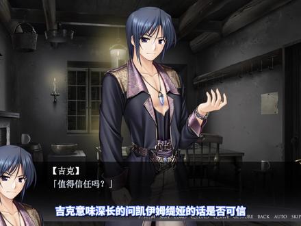 不留遗憾,这就是我的人生意义 #galgame #秽翼的尤斯蒂娅 #脏翅膀