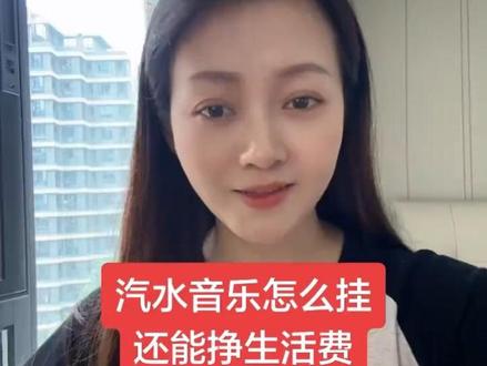 赶紧去试试吧#汽水音乐上热门 #音乐种草计划 #干货分享
