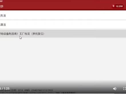 第175实操案例 2013玛莎拉蒂总裁更换刹车片后需要做手刹复位#汽车保养与维修 #抖音汽车 #每天一个用车知识 #汽车维修 #实实在在的修车
