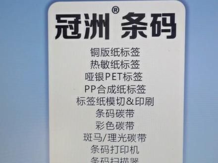 立象ARGOX条码打印机CP2140M /CP3140L系列切刀的安装教程#立象条码打印机