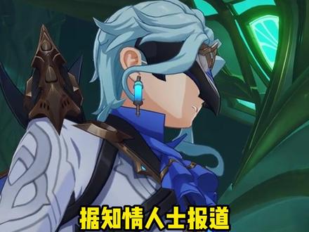 重磅消息!博士被水神审判啦~#原神攻略 #原神