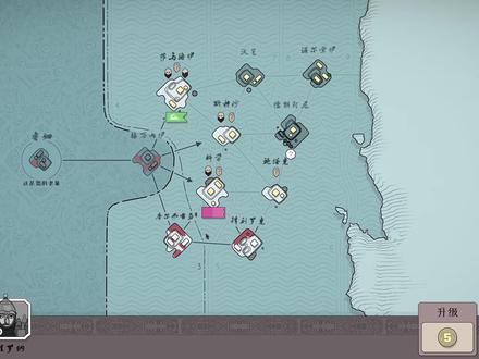 绝境北方02:历尽艰辛,凑齐四队! #绝境北方