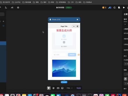 前后端+数据库+运维一站搞定,内置Gemini模型 轻松搭建AI应用 #程序员 #无代码 #Zion #编程 #AI应用