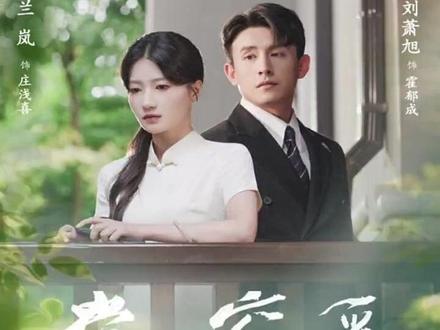 掌心窥爱(新剧抢先看)一集接着一集打脸,力荐好剧分享!!