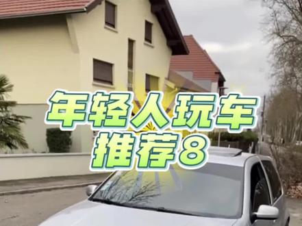 #mk4 #大众高尔夫 #小烽探车 好久不见 各位精神股东们