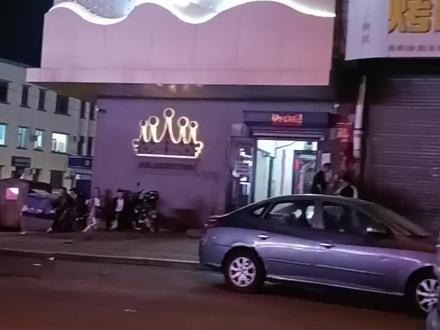 金领舞厅终于开业了,大家可以放心的挑战软肋了