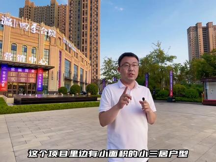 东区新项目入市,小三居落地窗#邯郸 #房产 #新楼盘 #新房 #邯郸买房