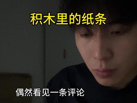 遗憾吗 胆小的暗恋者#刀子#遗憾