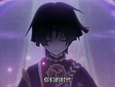 一起来看一下散兵的剧情!#赤土之王与三朝圣者 #原神 #愚人众执行官