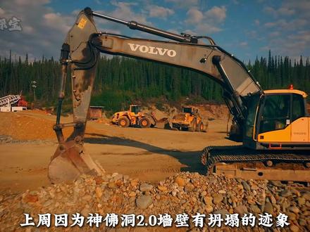 《淘金热》2025第十六季瑞克篇第十一集:神佛洞3.0开启 #淘金#探险#黄金#瑞克淘金#瑞克淘金第十六季