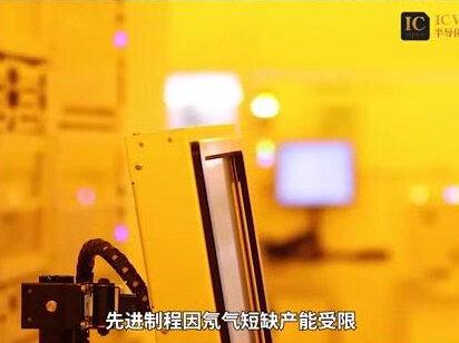 伊朗战火,正波及全球半导体产业链 #战争 #半导体 #伊朗