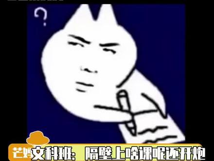有这样的物理老师,我一秒都不想睡觉啊!#物理#搞笑 #抽象