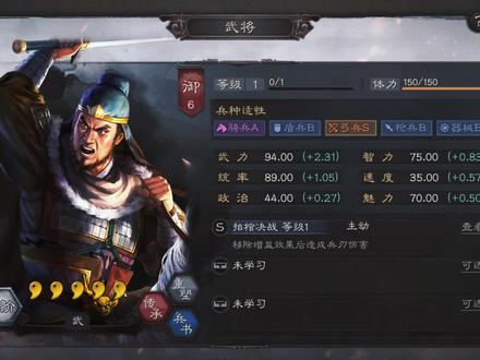 【武将分析系列】庞德#三国志战略版