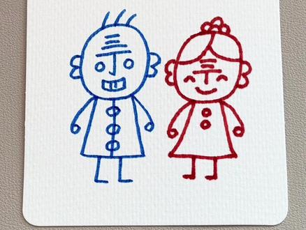 一起画丁老头和丁老太#跟着抖音学画画 #丁老头和丁老太 #童年回忆 #一学就会的简笔画