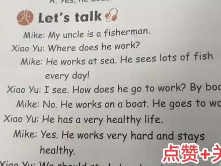 PEP7最新版六年级上册第五单元课文朗读第50页#读英语课文 #六6年级英语上册 #小学生怎么学好英语 #阅读是一种习惯 #每天学习一点点进步一点点