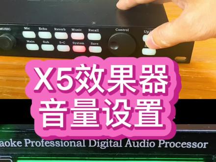 根据留言只能按照小学生的方式讲了#音响设备 #专业音响