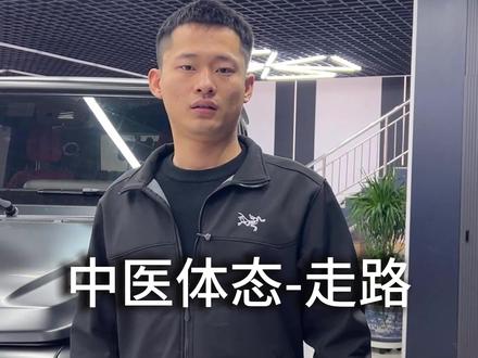 《很多人不会走路啊》#刘华强#国际庄磊哥