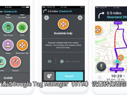 谷歌GTM代码该如何设置跟踪转化? 通过Google Tag Manager(GTM)设置转化跟踪,可以帮助你更准确地追踪用户行为并衡量营销效果。以下是详细的设置步骤:
1. 在Google Ads中创建转化操作
登录Google Ads账户。
在左侧菜单栏点击目标 > 转化 > 摘要。
点击新建转化操作,选择网站作为转化类型。
输入转化目标的名称、URL等信息,并选择手动创建转化代码。
完成设置后,你会获得转化ID和转化标签,这些信息将用于GTM中。
2. 在GTM中设置转化跟踪
(1)创建触发器(Trigger)
登录GTM账户,选择对应的容器。
在左侧导航栏点击触发器,然后点击新建。
根据你的转化目标选择触发条件。例如:
如果是表单提交成功页,可以选择页面路径或页面URL作为触发条件。
如果是按钮点击(如“购买”按钮),可以选择点击 > 所有元素,并设置相应的条件。
输入触发器名称并保存。
(2)创建标签(Tag)
在GTM中点击标签,然后点击新建。
选择Google Ads作为产品,选择Google Ads转化跟踪作为标签类型。
输入从Google Ads中获取的转化ID和转化标签。
选择刚刚创建的触发器,并设置标签名称。
点击保存。
(3)测试设置
在GTM中点击预览,输入你的网站URL。
模拟转化行为(如点击按钮或访问特定页面),检查触发器和标签是否正确触发。
使用浏览器扩展程序(如Tag Assistant)进一步验证跟踪代码是否正常工作。
(4)发布容器
测试无误后,点击提交,填写版本名称并点击发布。
3. 验证跟踪效果
在Google Ads中查看转化数据,确认转化事件是否被正确记录。
也可以在Google Analytics中查看相关事件数据,确保转化跟踪的准确性。
通过以上步骤,你就可以通过Google Tag Manager设置并跟踪转化事件。这种方法不仅可以提高跟踪的准确性,还能方便地进行后续的优化和调整。#谷歌广告 #谷歌广告投放 #谷歌广告教程
