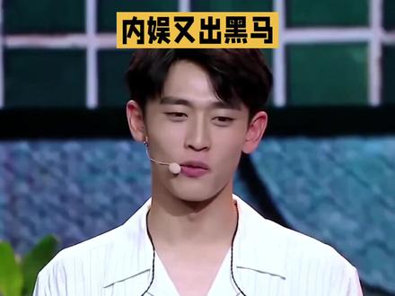 内娱又出黑马!王天辰凭啥成为内娱现象级人物?#影视剧名场面 #演技炸裂瞬间 #那些年追过的剧 #电影美学