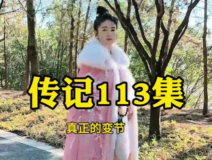 声明:本故事纯属虚构,请理性观看~