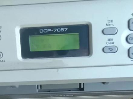 兄弟7057老款激光打印机上纸一点就卡纸,经典问题,好解决。兄弟打印机上纸一点就卡纸,辅助轮脱离。#深圳打印机维修 #深圳维修打印机#深圳出租打印机#深圳打印机出租#深圳出租复印机@DOU+小助手